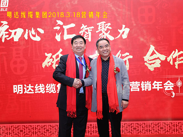 2018年营销年会，，，，，，，中国质量万里行促进会常务副会长高伯海参加S36沙龙国际线缆集团，，，，，，，与董事长雷国玺合影。。。。。。。
