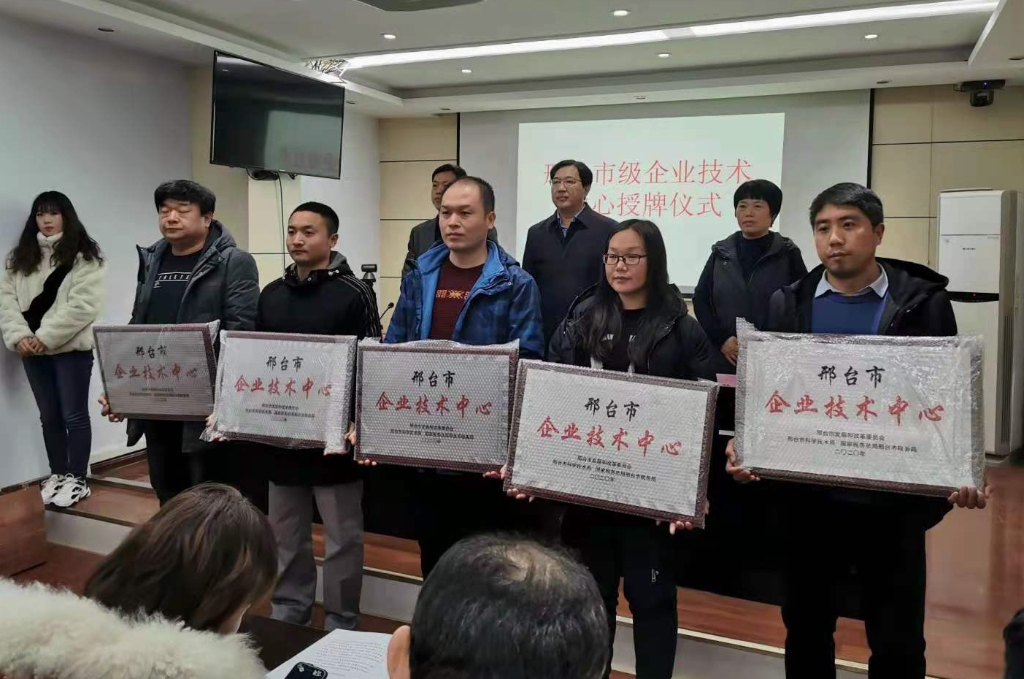 S36沙龙国际线缆集团被认定为市级企业技术中心