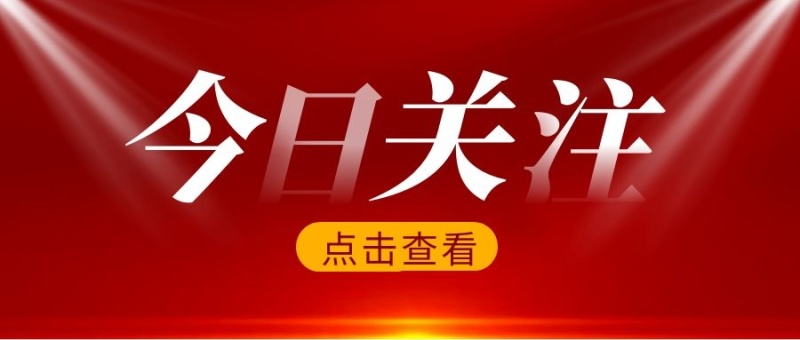 S36沙龙国际获评河北省“专精特新”企业