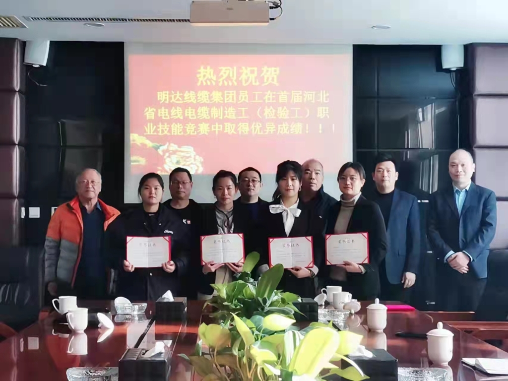 喜讯：S36沙龙国际员工在全国电线电缆职业技能竞赛中取得优异成绩