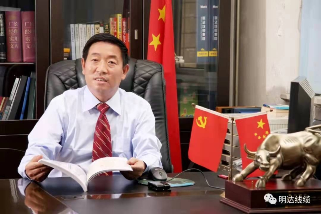 S36沙龙国际线缆集团雷国玺董事长2022年新年献词