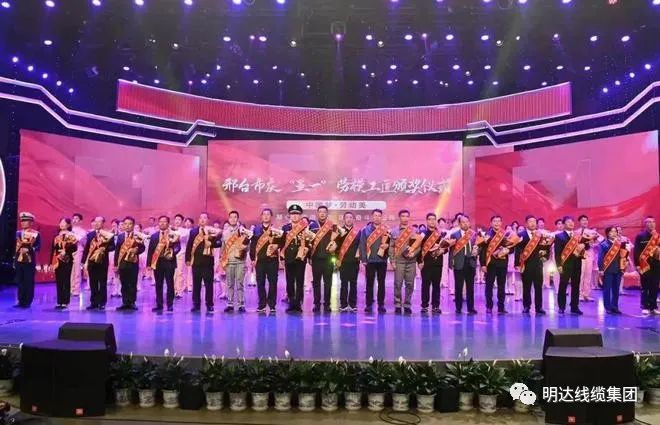 喜报：S36沙龙国际线缆集团三人喜获市、县级荣誉