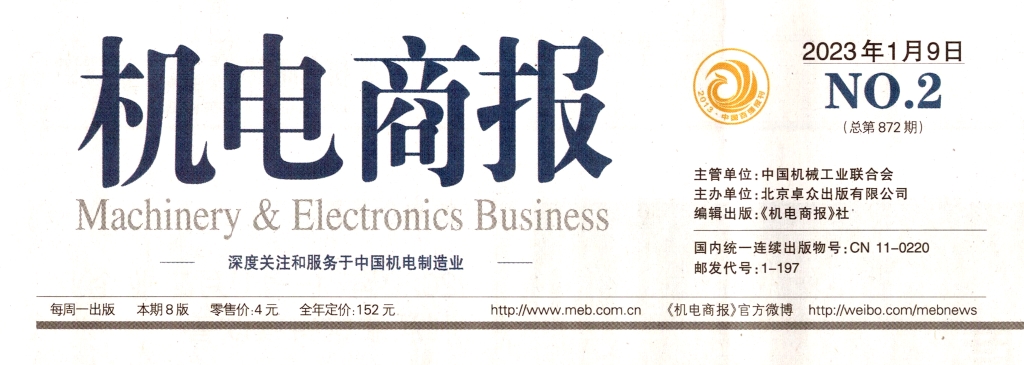 S36沙龙国际铝合金电缆斩获省级制造业单项冠军