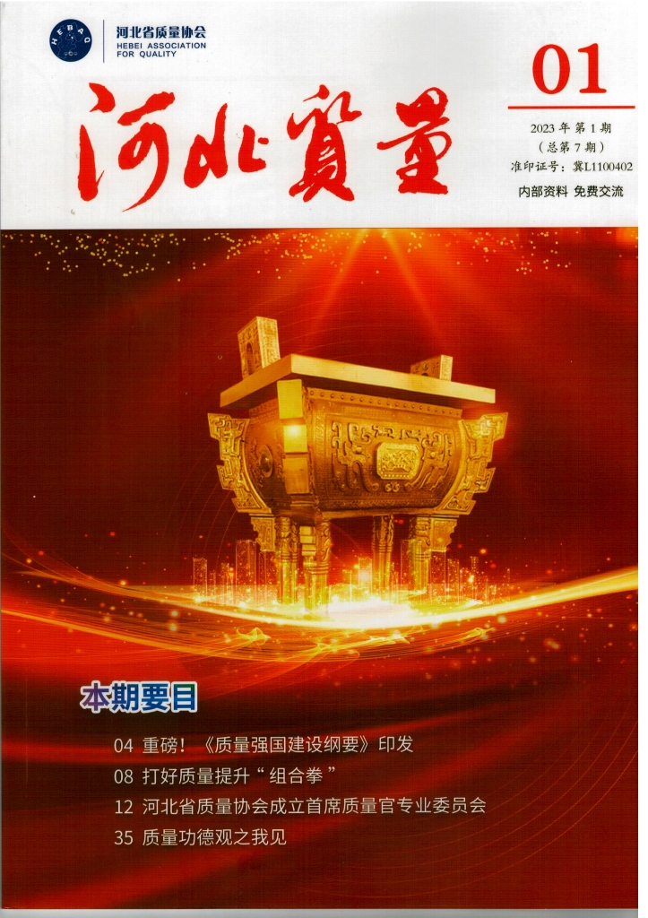S36沙龙国际铝合金电缆获评省级制造业单项冠军