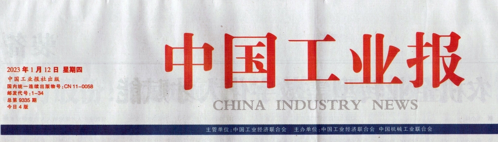 S36沙龙国际集团：向世界一流线缆企业看齐