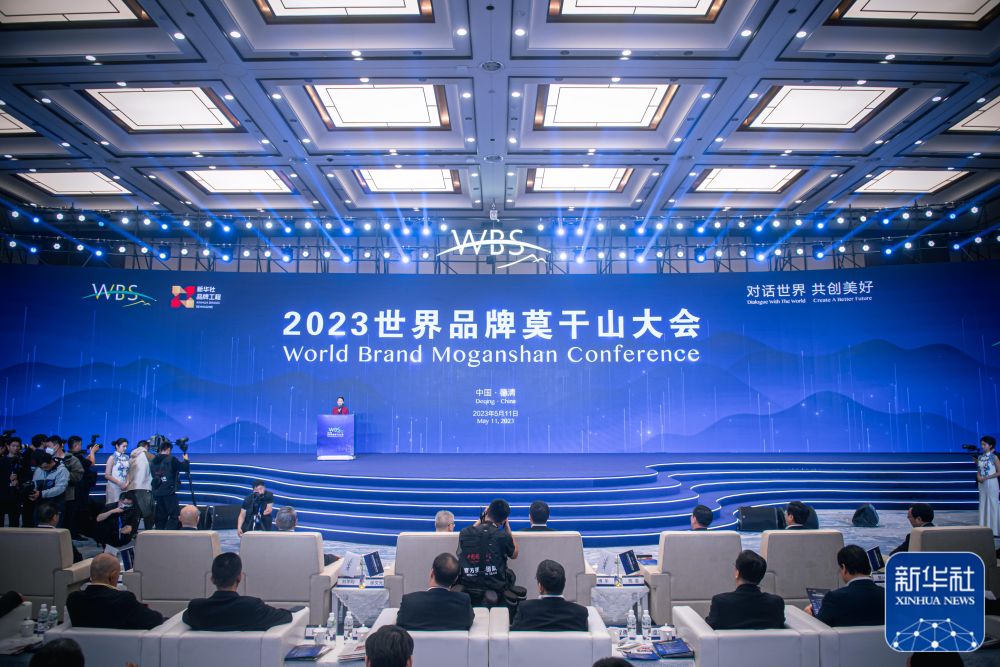 S36沙龙国际入选“点赞2023我喜爱的中国品牌” 
