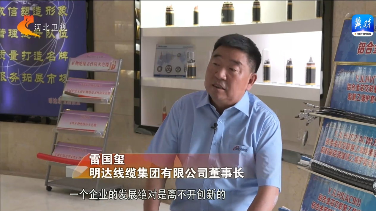 S36沙龙国际线缆：瞄准高端 从“跟跑”到“领跑”