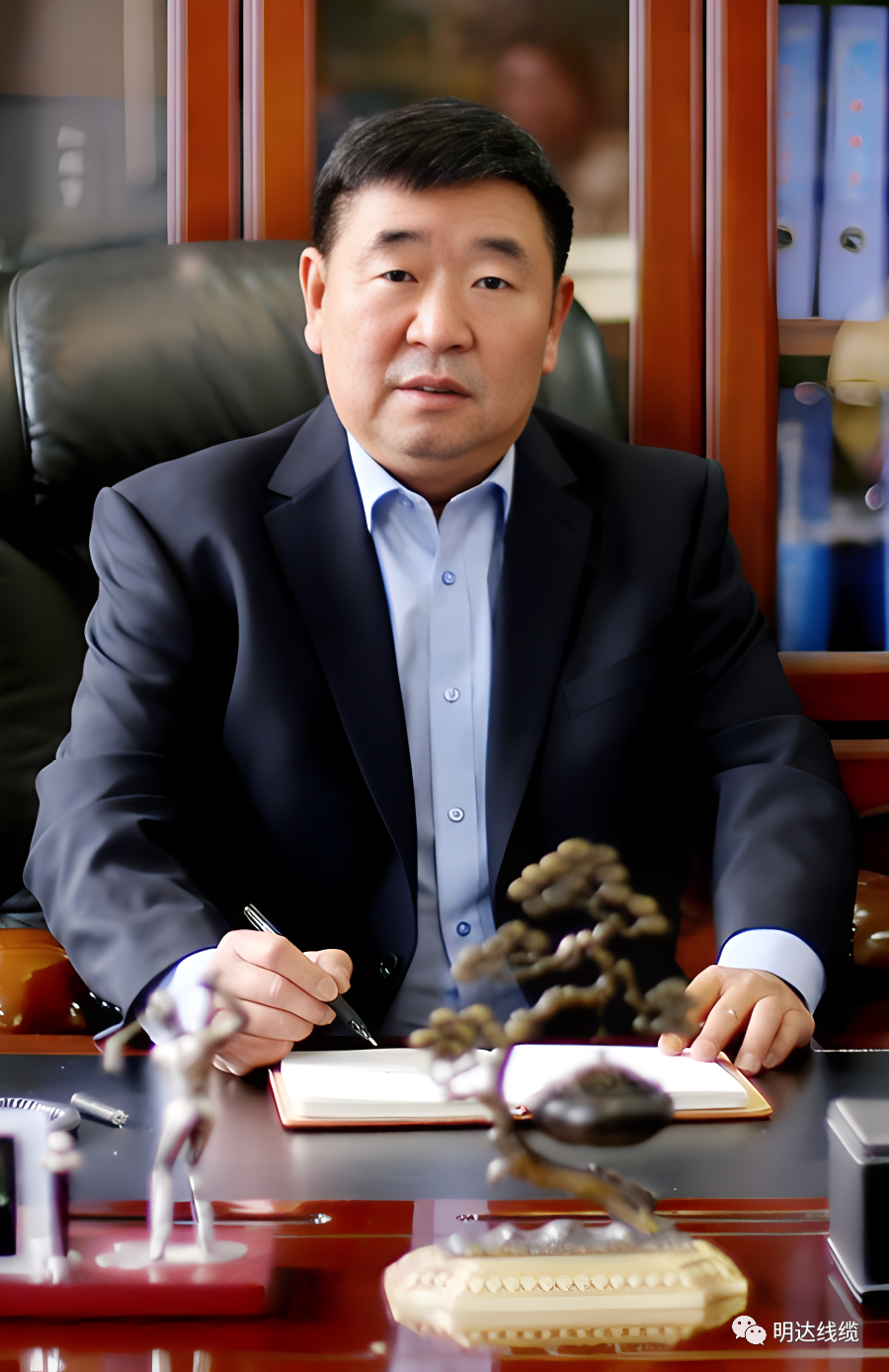 S36沙龙国际线缆集团雷国玺董事长2025新年献词